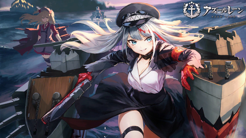 アズレン271★