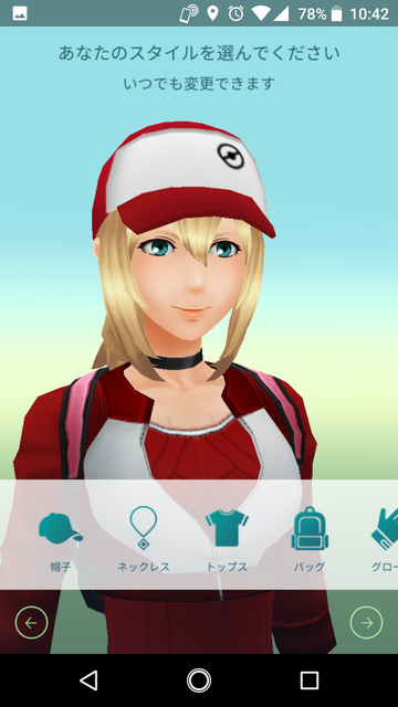 ポケGO001