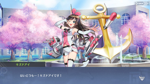 アズレン282