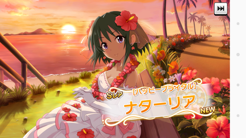 デレステー097ナターリア1