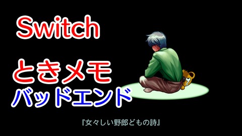 �Ȥ����12��