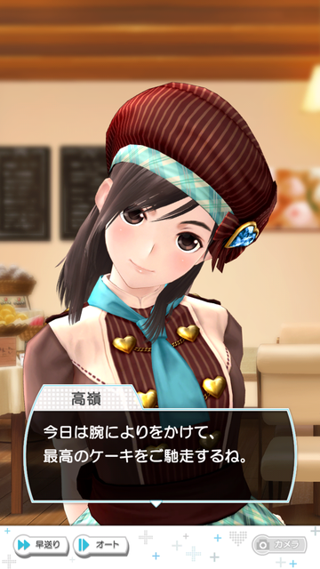 ラブ055
