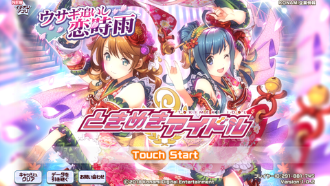 �Ȥ��᤭�����������ȥ��