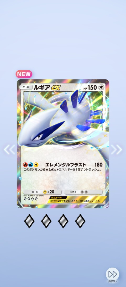 Screenshot_2025-10-20-08-35-50-857_jp.pokemon.pokemontcgp