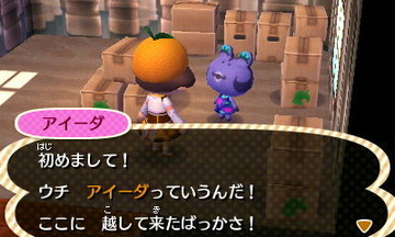 HNI_0052アイーダ★