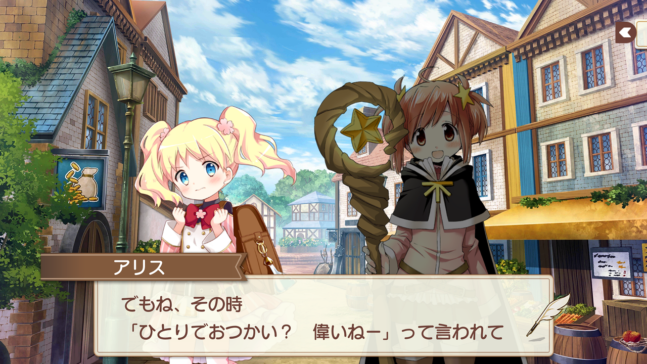 きらファン その２ アリスと青葉ちゃんがお気に入り きららファンタジア ぴゅあの部屋ライブドア版