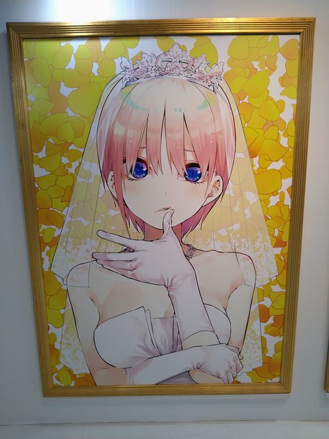 五等分001