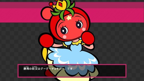 スパボン005