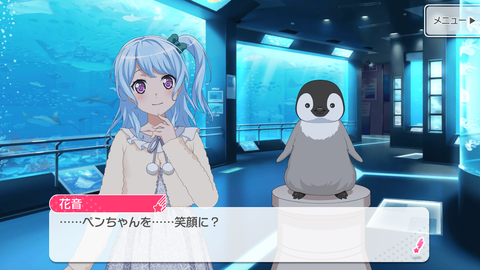 バンドリ231