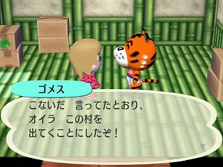 �ɤ��֤Ĥο������������᥹���ۤ���