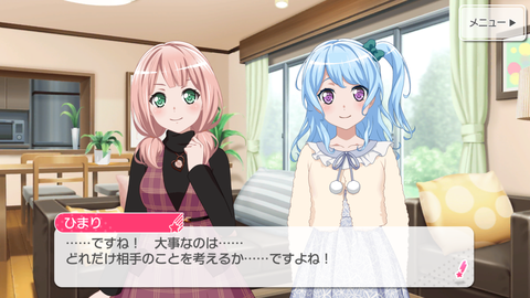 バンドリ796