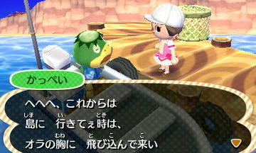HNI_0063かっぺい★