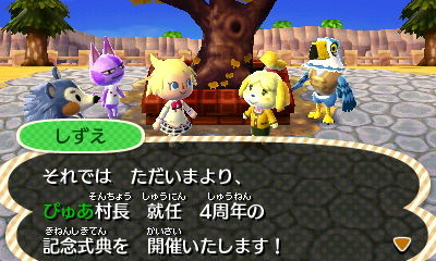 HNI_0093村長4年04★