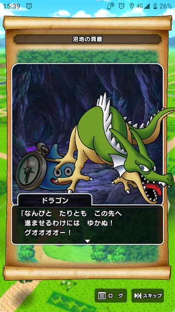 DQ044