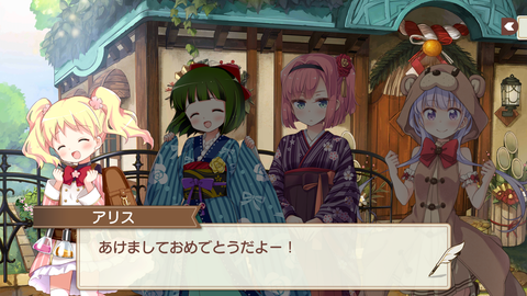 きらら154
