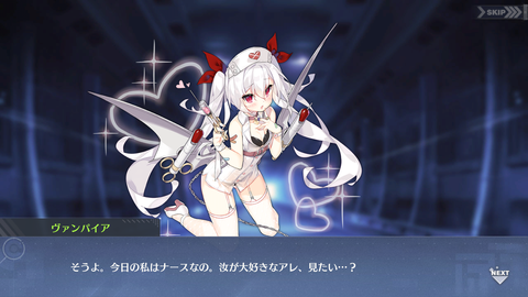 アズレン265