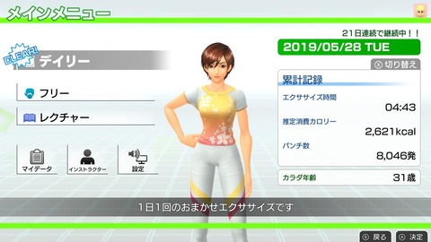 フィット013