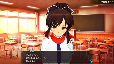 シノビリフレ003