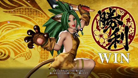 チャムチャム002