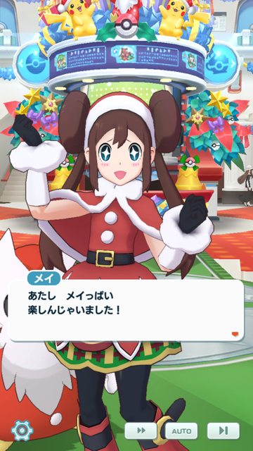 ポケマス041