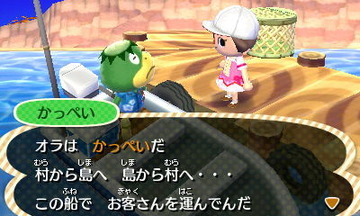 HNI_0061かっぺい★