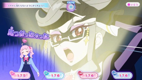 ひみつのアイプリ あつめて!シークレットメモリーズ 【友達とミニゲーム対戦】-00.00.41.231
