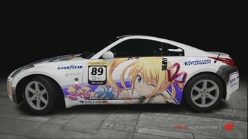 forza4-012-galgun02