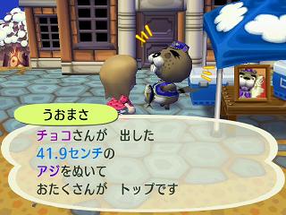 �ɤ��֤Ĥο����������ȥåס�