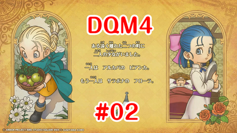 DQM402