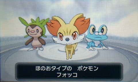 ポケモンｘｙ日記１ フォッコ 君に決めた ぴゅあの部屋ライブドア版