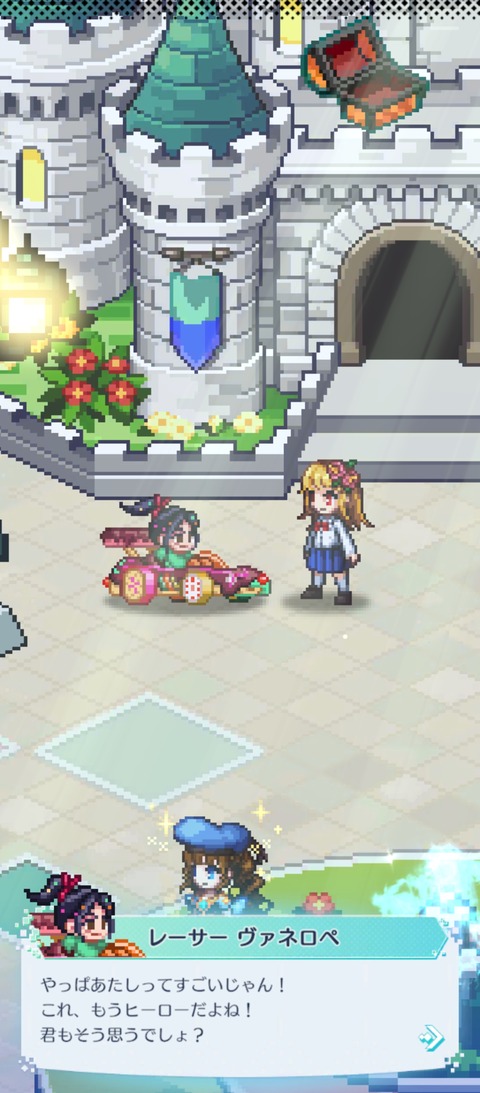 screenshot_2025-09-03-21-13-46-375_jp.gungho.tri