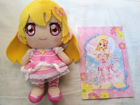 アイカツいちごちゃんぬいぐるみ