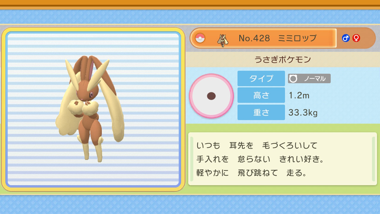 七つの海の空の上 ポケモンbdsp その１７ ヒードランgetで大丈夫