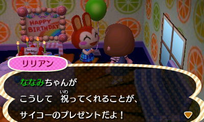 HNI_0020リリアン★