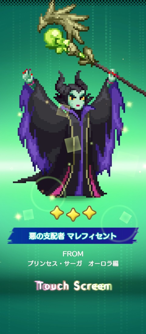 Screenshot_2025-04-18-15-36-13-064_jp.gungho.tri