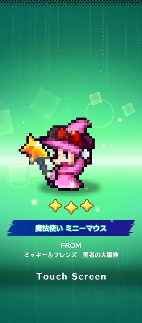 Screenshot_2025-06-21-06-40-39-274_jp.gungho.tri