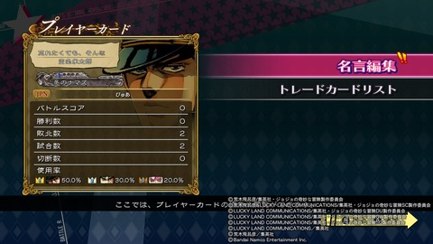 ジョジョ001