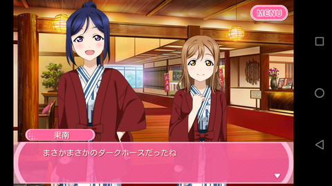 スクフェス119
