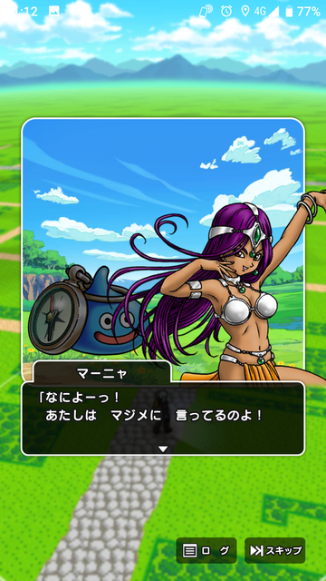 DQ077