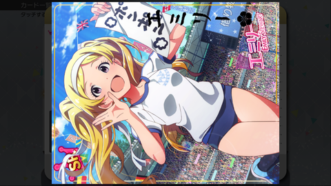 ミリシタ186体操服エミリー
