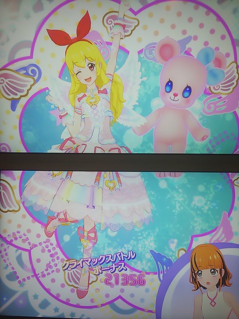 アイプラ020
