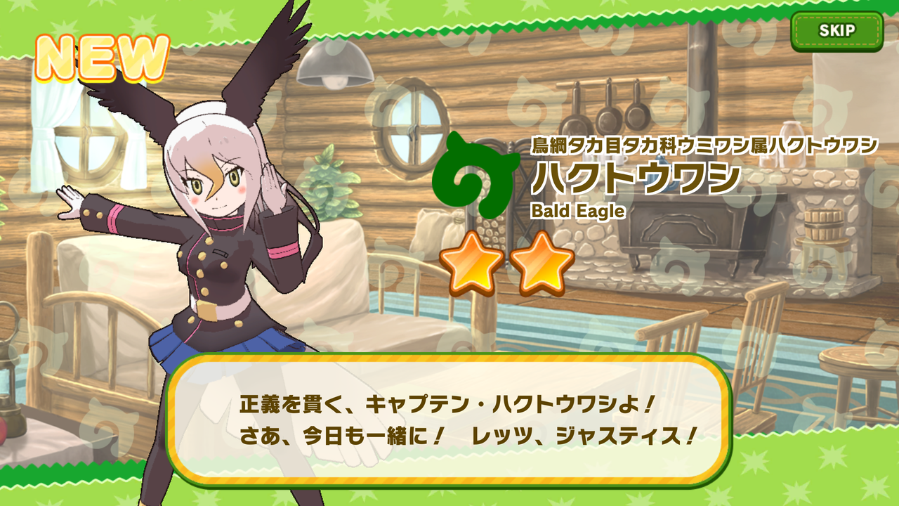 七つの海の空の上 けもフレ3 その6 ストーリー1章とイベントクリア けものフレンズ 七つの海の空の上 けもフレ3 その6 ストーリー1章とイベントクリア けものフレンズ