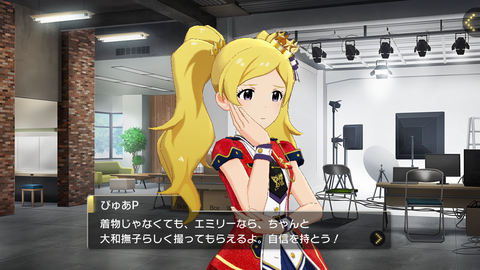ミリシタ137