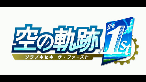 ��Switch�۶��ε��� the 1st��OP��-00.09.39.915