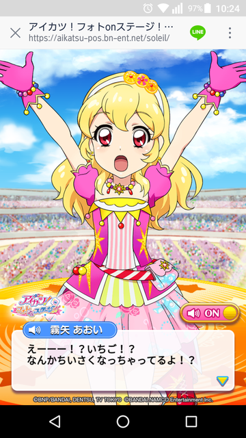 フォトカツ089子供ソレイユ