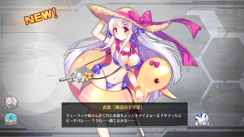 アズレン229
