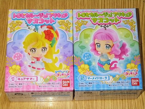 トロプリマスコット