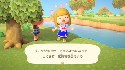 あつ森063★
