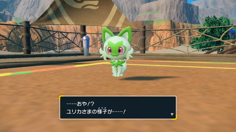ポケモンSV007