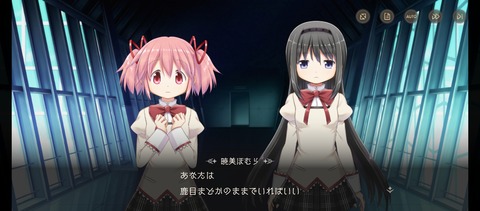Screenshot_2025-03-27-11-41-06-824_com.aniplex.magia.exedra.jp